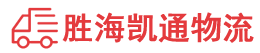 揭阳到玉溪物流公司